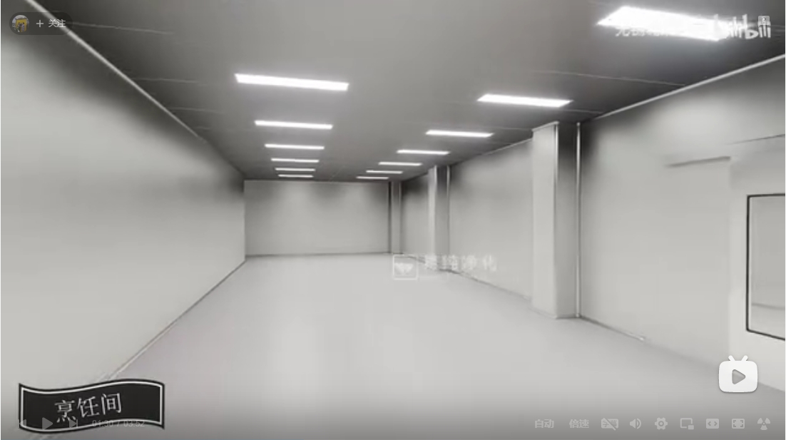 學生營養餐加工車間