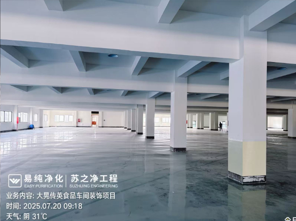 大晃傳英茶飲車間簽約并已進場施工